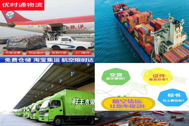 萝北到丹麦航空货运公司-萝北到丹麦物流专线